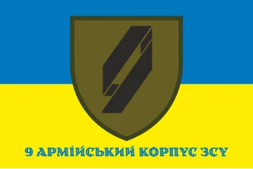 Флаг 9 АК (армейский корпус) ВСУ. Вариант-07