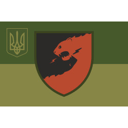 Прапор 48 ОШБ (окремий штурмовий батальйон) ЗСУ. Варіант-19