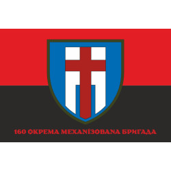 Флаг 160 ОМБр (отдельная механизированная бригада) ВСУ. Вариант-10 Флаг 160 ОМБр (отдельная механизированная бригада) ВСУ. Вариант-10
