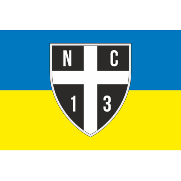 Прапор РУБпАК «NC13» 3 ОШБр ЗСУ. Варіант-01 Прапор РУБпАК «NC13» 3 ОШБр ЗСУ. Варіант-01