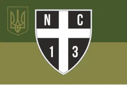 Прапор РУБпАК «NC13» 3 ОШБр ЗСУ. Варіант-05
