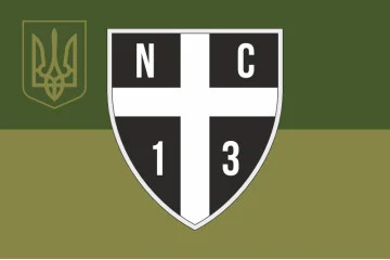 Прапор РУБпАК «NC13» 3 ОШБр ЗСУ. Варіант-05 Прапор РУБпАК «NC13» 3 ОШБр ЗСУ. Варіант-05