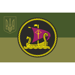 Флаг 26 ОДнРК (отдельный дивизион речных катеров) ВМС Украины. Вариант-13 Флаг 26 ОДнРК (отдельный дивизион речных катеров) ВМС Украины. Вариант-13