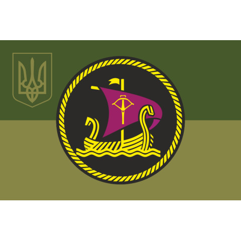 Флаг 26 ОДнРК (отдельный дивизион речных катеров) ВМС Украины. Вариант-13 Флаг 26 ОДнРК (отдельный дивизион речных катеров) ВМС Украины. Вариант-13