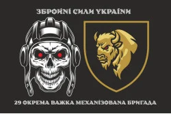 Прапор 29 ОВМБр (окрема важка механізована бригада) ЗСУ. Варіант-03