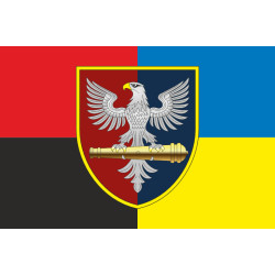Прапор 60 ОАБр (окрема артилерійська бригада) ЗСУ. Варіант-09 Прапор 60 ОАБр (окрема артилерійська бригада) ЗСУ. Варіант-09