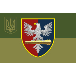 Прапор 60 ОАБр (окрема артилерійська бригада) ЗСУ. Варіант-11 Прапор 60 ОАБр (окрема артилерійська бригада) ЗСУ. Варіант-11
