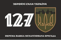 Флаг 127 ОТМБр (отдельная тяжелая механизированная бригада) ВСУ. Вариант-01 Флаг 127 ОТМБр (отдельная тяжелая механизированная бригада) ВСУ. Вариант-01
