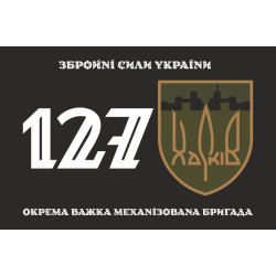 Флаг 127 ОТМБр (отдельная тяжелая механизированная бригада) ВСУ. Вариант-01