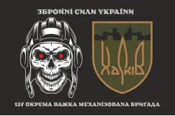 Флаг 127 ОТМБр (отдельная тяжелая механизированная бригада) ВСУ. Вариант-03 Флаг 127 ОТМБр (отдельная тяжелая механизированная бригада) ВСУ. Вариант-03