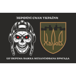 Прапор 127 ОВМБр (окрема важка механізована бригада) ЗСУ. Варіант-03 Прапор 127 ОВМБр (окрема важка механізована бригада) ЗСУ. Варіант-03