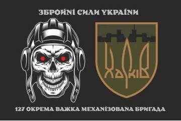 Флаг 127 ОТМБр (отдельная тяжелая механизированная бригада) ВСУ. Вариант-03