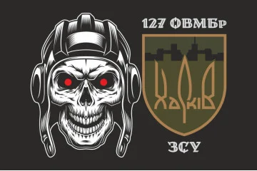 Флаг 127 ОТМБр (отдельная тяжелая механизированная бригада) ВСУ. Вариант-04