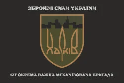 Флаг 127 ОТМБр (отдельная тяжелая механизированная бригада) ВСУ. Вариант-06 Флаг 127 ОТМБр (отдельная тяжелая механизированная бригада) ВСУ. Вариант-06