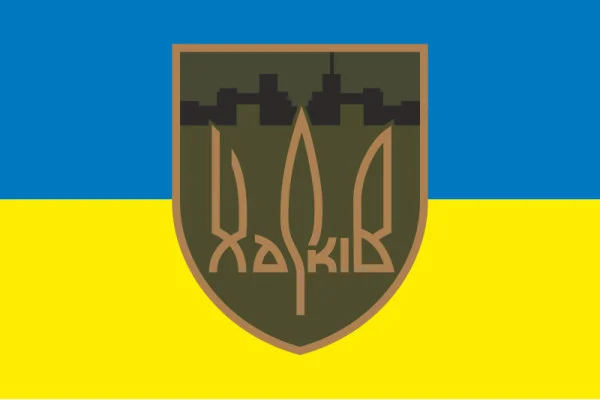 Прапор 127 ОВМБр (окрема важка механізована бригада) ЗСУ. Варіант-07