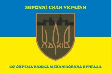 Флаг 127 ОТМБр (отдельная тяжелая механизированная бригада) ВСУ. Вариант-08
