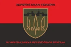Флаг 127 ОТМБр (отдельная тяжелая механизированная бригада) ВСУ. Вариант-10