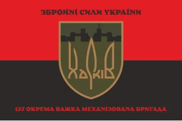 Флаг 127 ОТМБр (отдельная тяжелая механизированная бригада) ВСУ. Вариант-10