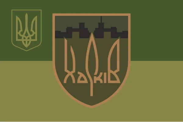 Прапор 127 ОВМБр (окрема важка механізована бригада) ЗСУ. Варіант-12