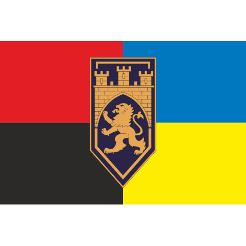 Прапор 125 ОВМБр (окрема важка механізована бригада) ЗСУ. Варіант-13