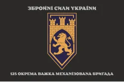 Флаг 125 ОТМБр (отдельная тяжелая механизированная бригада) ВСУ. Вариант-17 Флаг 125 ОТМБр (отдельная тяжелая механизированная бригада) ВСУ. Вариант-17