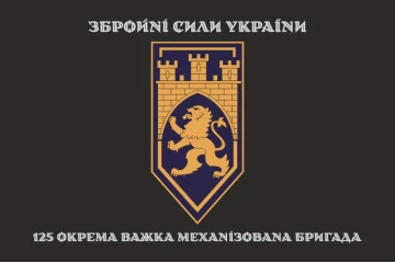 Флаг 125 ОТМБр (отдельная тяжелая механизированная бригада) ВСУ. Вариант-17 Флаг 125 ОТМБр (отдельная тяжелая механизированная бригада) ВСУ. Вариант-17