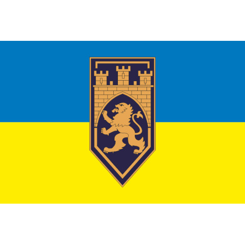 Прапор 125 ОВМБр (окрема важка механізована бригада) ЗСУ. Варіант-18