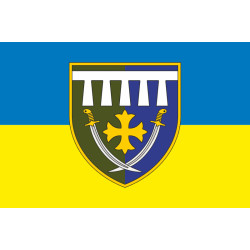 Прапор 178 окремого резервного батальйону ЗСУ. Варіант-07 Прапор 178 окремого резервного батальйону ЗСУ. Варіант-07
