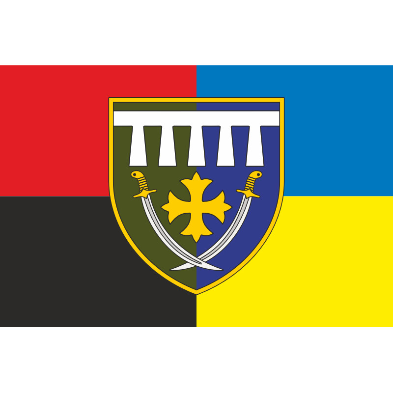 Прапор 178 окремого резервного батальйону ЗСУ. Варіант-11 Прапор 178 окремого резервного батальйону ЗСУ. Варіант-11