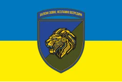 Прапор 157 ОМБр (окрема механізована бригада) ЗСУ. Варіант-01 Прапор 157 ОМБр (окрема механізована бригада) ЗСУ. Варіант-01