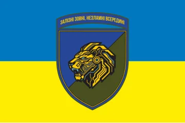 Флаг 157 ОМБр (отдельная механизированная бригада) ВСУ. Вариант-01