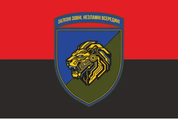Флаг 157 ОМБр (отдельная механизированная бригада) ВСУ. Вариант-03