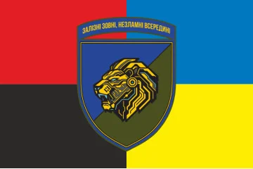 Флаг 157 ОМБр (отдельная механизированная бригада) ВСУ. Вариант-05