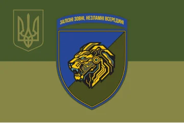 Флаг 157 ОМБр (отдельная механизированная бригада) ВСУ. Вариант-07