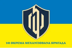 Прапор 141 ОМБр (окрема механізована бригада) ЗСУ. Варіант-11