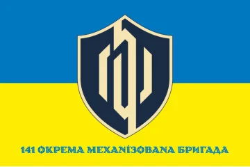 Флаг 141 ОМБр (отдельная механизированная бригада) ВСУ. Вариант-11 Флаг 141 ОМБр (отдельная механизированная бригада) ВСУ. Вариант-11