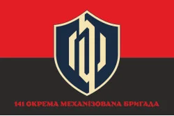 Прапор 141 ОМБр (окрема механізована бригада) ЗСУ. Варіант-13
