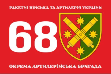 Флаг 68 ОАБр (отдельная артиллерийская бригада) ВСУ. Вариант-01 Флаг 68 ОАБр (отдельная артиллерийская бригада) ВСУ. Вариант-01