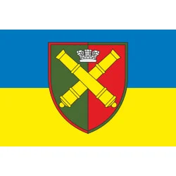 Прапор 68 ОАБр (окрема артилерійська бригада) ЗСУ. Варіант-16 Прапор 68 ОАБр (окрема артилерійська бригада) ЗСУ. Варіант-16
