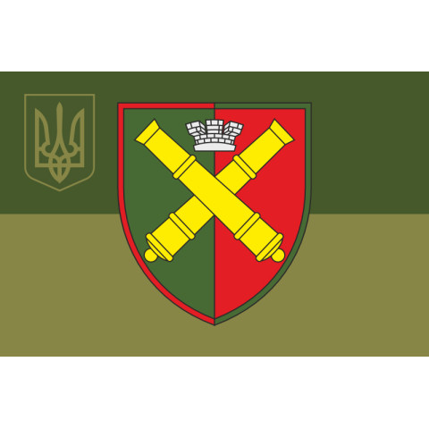 Флаг 68 ОАБр (отдельная артиллерийская бригада) ВСУ. Вариант-22 Флаг 68 ОАБр (отдельная артиллерийская бригада) ВСУ. Вариант-22