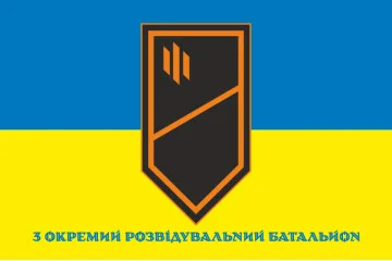 Флаг 3 ОРБ (отдельный разведывательный батальон) ВСУ. Вариант-02