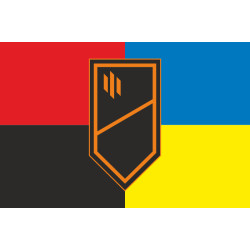 Прапор 3 ОРБ (окремий розвідувальний батальйон) ЗСУ. Варіант-05
