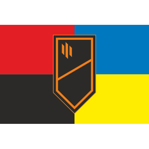 Прапор 3 ОРБ (окремий розвідувальний батальйон) ЗСУ. Варіант-05 Прапор 3 ОРБ (окремий розвідувальний батальйон) ЗСУ. Варіант-05