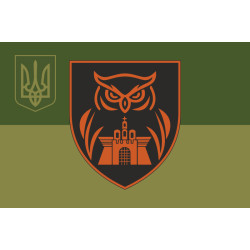 Прапор 23 ОРБ (окремий розвідувальний батальйон) ЗСУ. Варіант-07