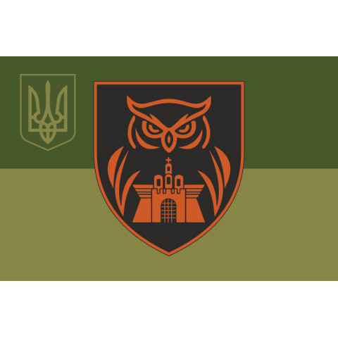 Прапор 23 ОРБ (окремий розвідувальний батальйон) ЗСУ. Варіант-07