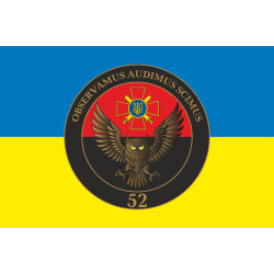 Флаг 52 ОРБ (отдельный разведывательный батальон) ВСУ. Вариант-01 Флаг 52 ОРБ (отдельный разведывательный батальон) ВСУ. Вариант-01
