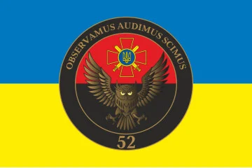 Прапор 52 ОРБ (окремий розвідувальний батальйон) ЗСУ. Варіант-01 Прапор 52 ОРБ (окремий розвідувальний батальйон) ЗСУ. Варіант-01