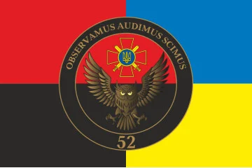 Прапор 52 ОРБ (окремий розвідувальний батальйон) ЗСУ. Варіант-05 Прапор 52 ОРБ (окремий розвідувальний батальйон) ЗСУ. Варіант-05