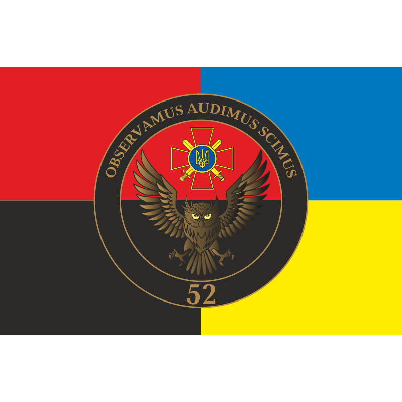 Флаг 52 ОРБ (отдельный разведывательный батальон) ВСУ. Вариант-05 Флаг 52 ОРБ (отдельный разведывательный батальон) ВСУ. Вариант-05