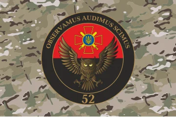 Прапор 52 ОРБ (окремий розвідувальний батальйон) ЗСУ. Варіант-06 Прапор 52 ОРБ (окремий розвідувальний батальйон) ЗСУ. Варіант-06